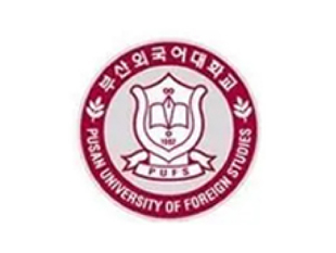 釜山外国语大学