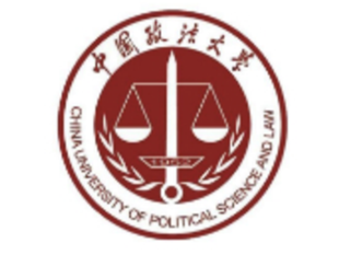 中国政法大学
