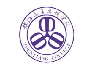 镇江高等专科学校
