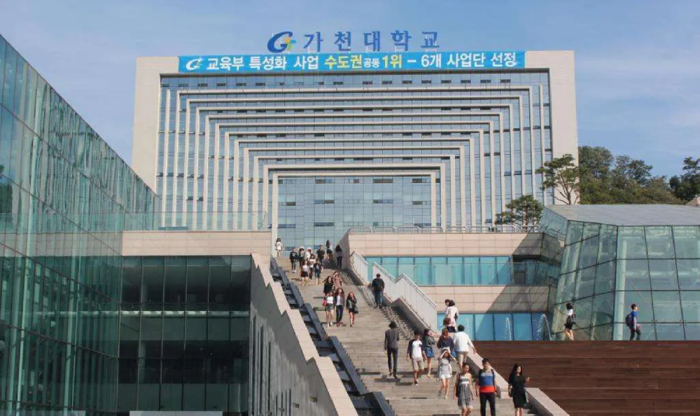 韩国嘉泉大学值得去吗？