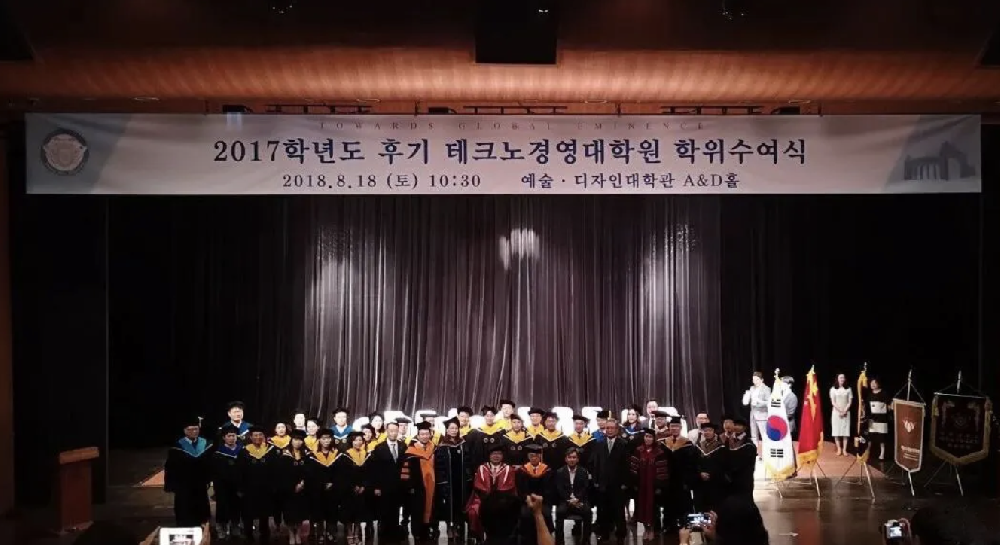 韩国留学研究生怎么申请？韩国硕士研究生申请条件